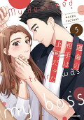 Vol. 5