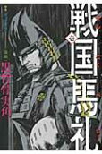 1권