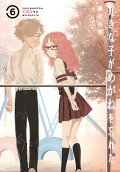 Vol. 6