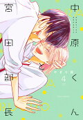 4권