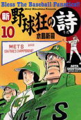 10권