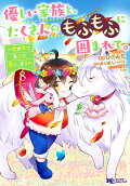 Vol. 8