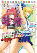 Vol. 6