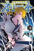 Vol. 18