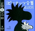 Vol. 12