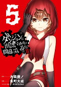 Vol. 5