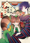 4권
