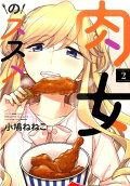 2권