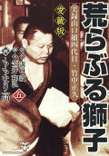 Vol. 5