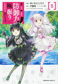 Vol. 5
