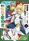 Vol. 4