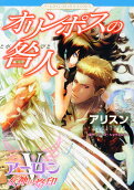 Vol. 5