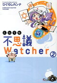2권