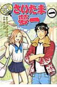 Vol. 1