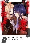 Vol. 8