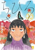 Vol. 10