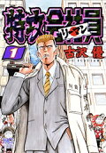 Vol. 1