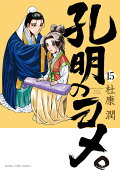 Vol. 15