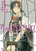 Vol. 15