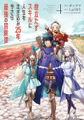 4권