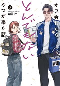 5권