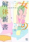 2권