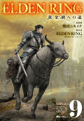 Vol. 9