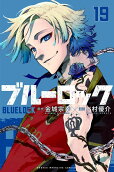 Vol. 19