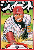 Vol. 5