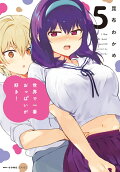 5권