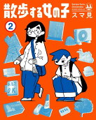 2권