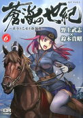 6권