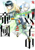 2권
