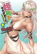 Vol. 8