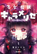 1권