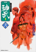 第2卷