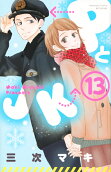 13권