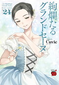 Vol. 24