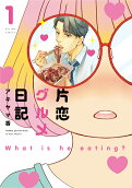 Vol. 1