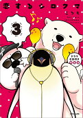 3권