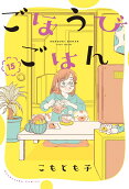 Vol. 15