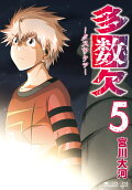 5권