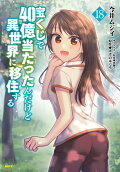 第18卷