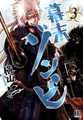 Vol. 3