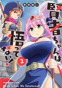 2권