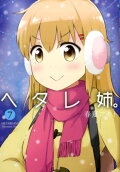 Vol. 7