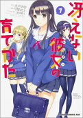 7권
