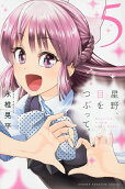 Vol. 5