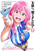 Vol. 1