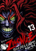 13권